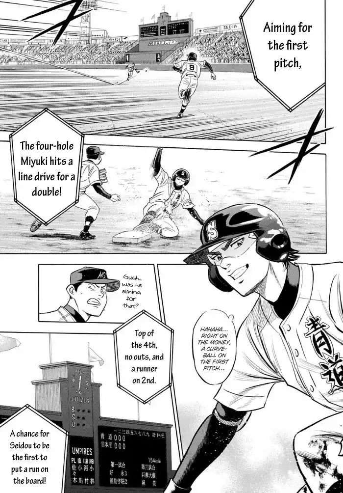 Daiya no A - Act II Chapter 3 11